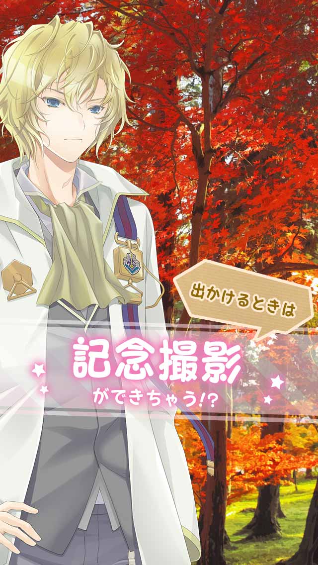 Goes! 七不思議コレクション for iOSのスクリーンショット_3