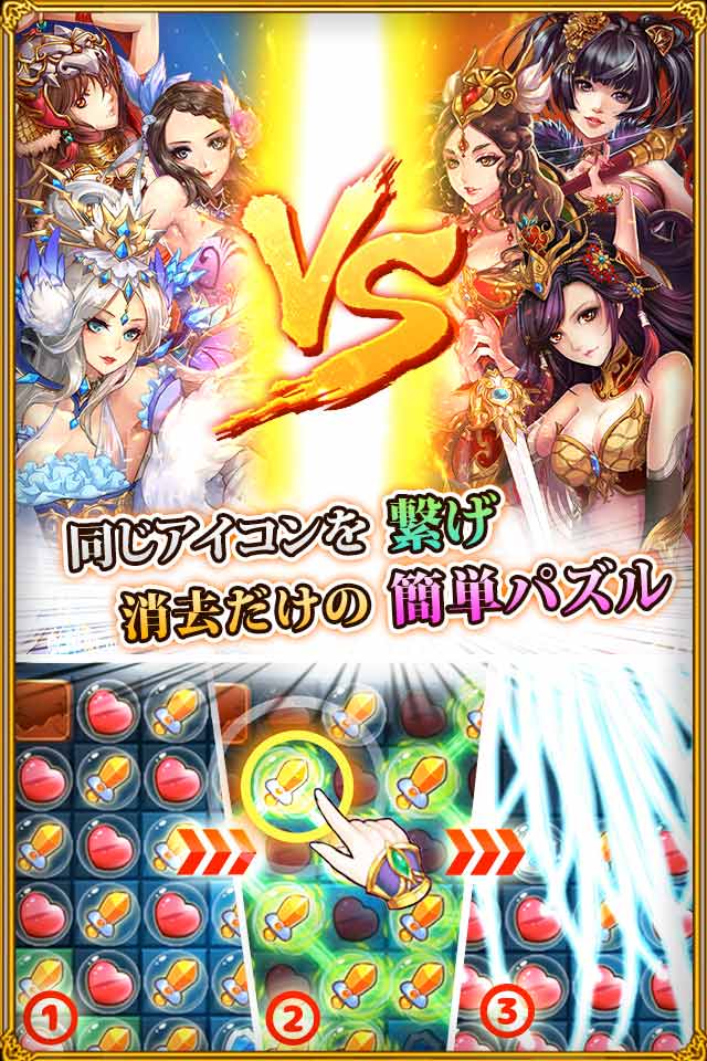 ラブラブ☆パラダイスのスクリーンショット_2