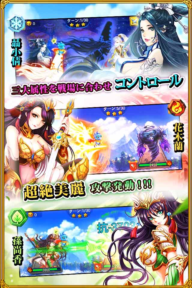 ラブラブ☆パラダイスのスクリーンショット_3