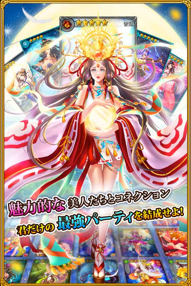 ラブラブ☆パラダイスのスクリーンショット_5