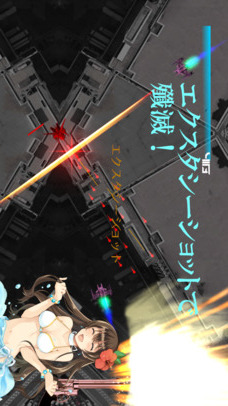 俺のマグナムは黒光り！のスクリーンショット_2