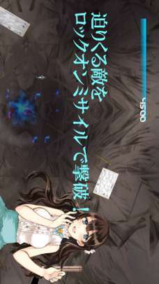 俺のマグナムは黒光り！のスクリーンショット_3