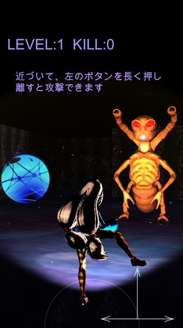 エネミーレイ＜恐怖に震えるユニティちゃん＞のスクリーンショット_2