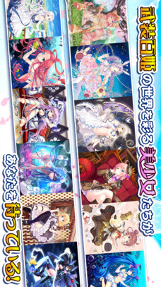 武装百姫のスクリーンショット_3