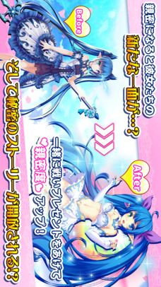 武装百姫のスクリーンショット_4