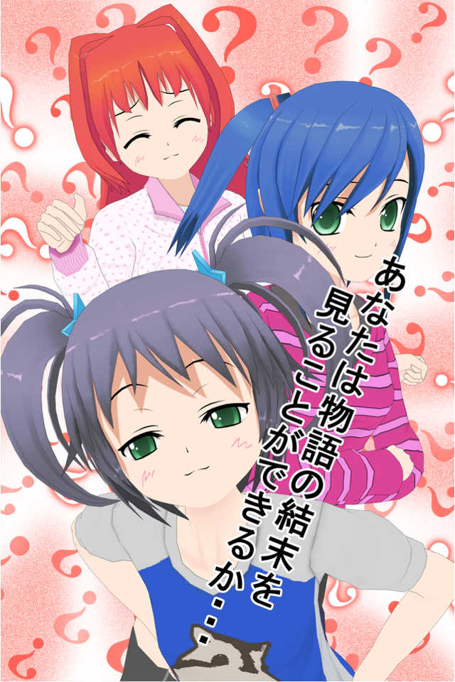 謎解き脱出ゲーム 星空物語3 -人気モデルの災難-のスクリーンショット_5