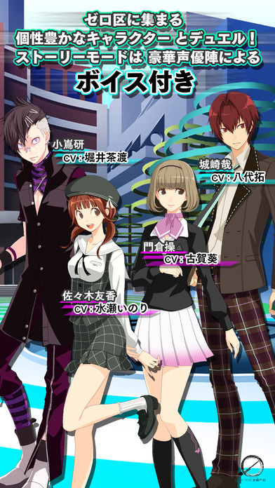 period zeroのスクリーンショット_4