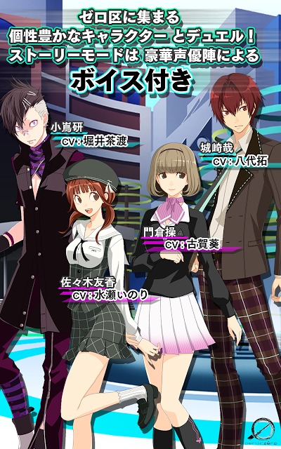 periodzeroのスクリーンショット_4