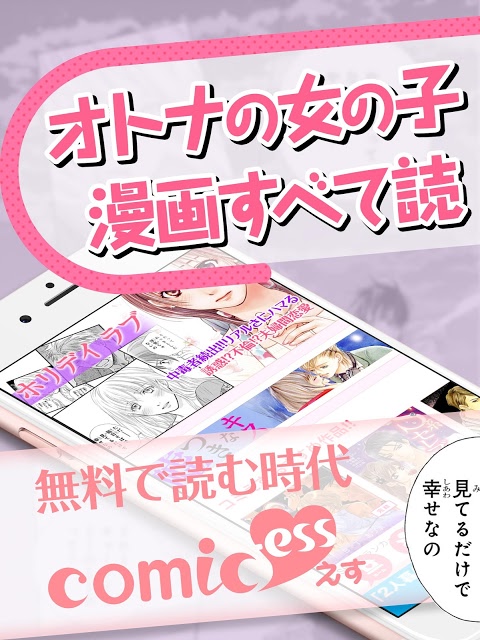 泣ける 漫画 恋愛 無料 泣ける 漫画 恋愛 無料