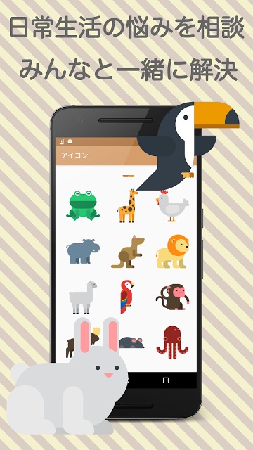 質問・相談アプリ Query（クエリー）のスクリーンショット_3