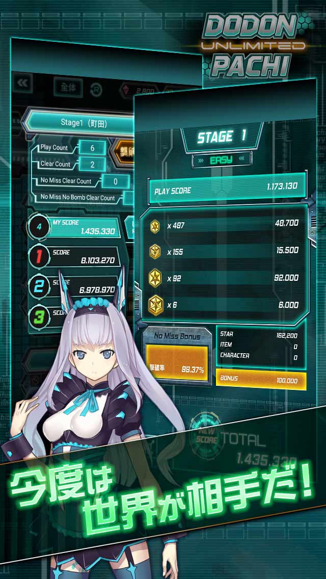 怒首領蜂 Unlimitedのスクリーンショット_4