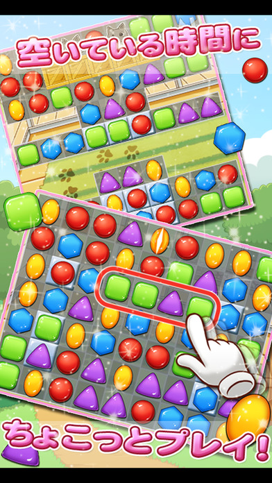 究極の癒し系にゃんこ育成パズル - キャットライフのスクリーンショット_3