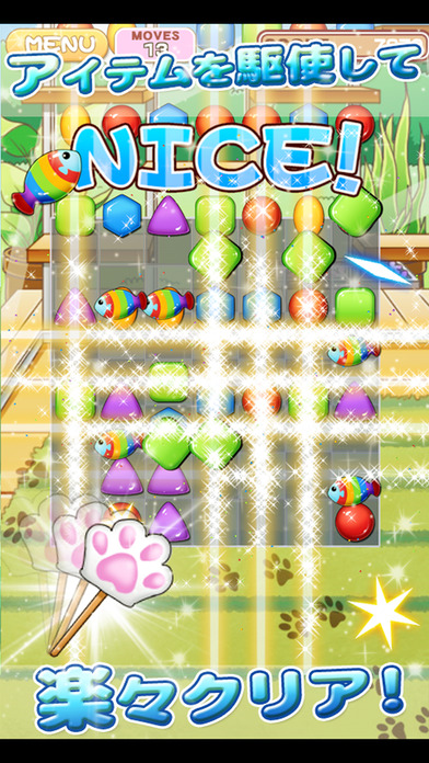 究極の癒し系にゃんこ育成パズル - キャットライフのスクリーンショット_4