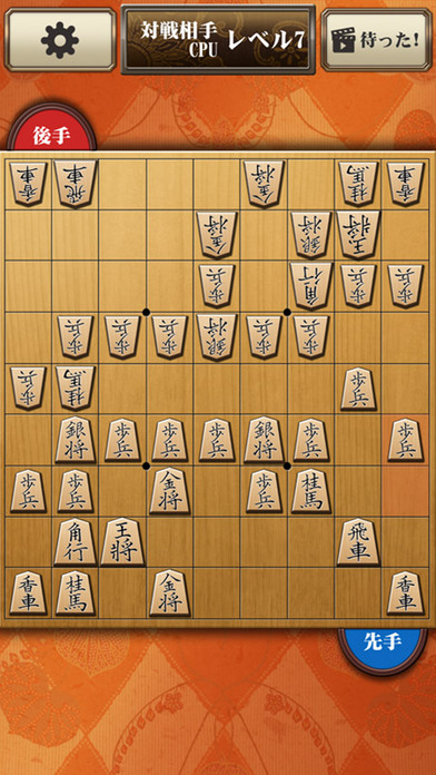 将棋アプリ 百鍛将棋 -初心者でも楽しく指せる-のスクリーンショット_2
