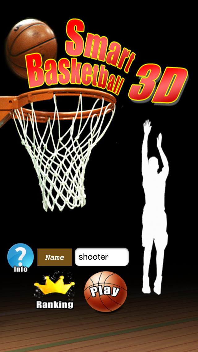 スマートバスケットボール3Dのスクリーンショット_1