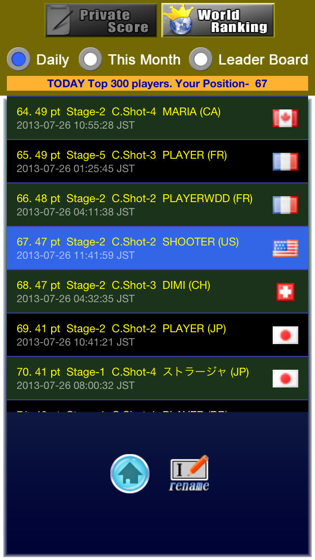 スマートバスケットボール3Dのスクリーンショット_5