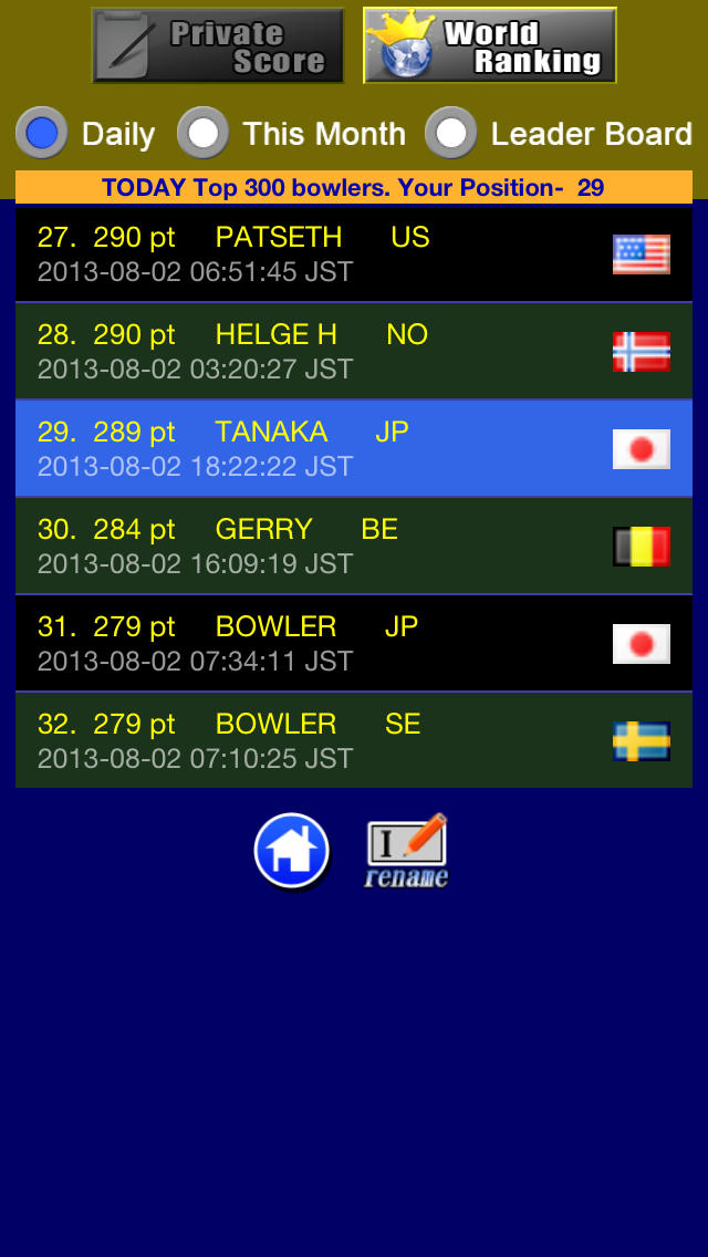 スマートボウリング 3Dのスクリーンショット_5