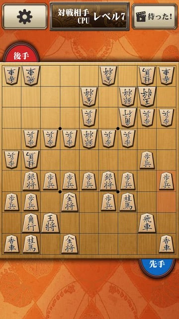 将棋アプリ 百鍛将棋 -初心者でも楽しく指せる-のスクリーンショット_2