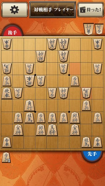 将棋アプリ 百鍛将棋 -初心者でも楽しく指せる-のスクリーンショット_3
