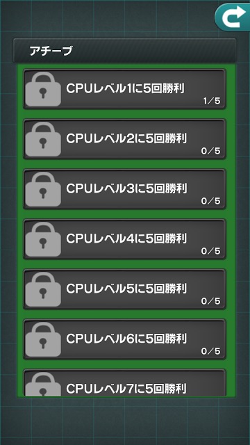 リバーシ - ゲームの王道リバーシのスクリーンショット_4