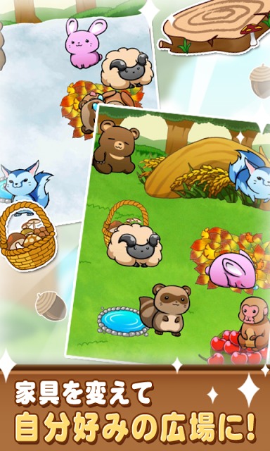 バブルフォレスト-どうぶつ育成コレクションのスクリーンショット_3