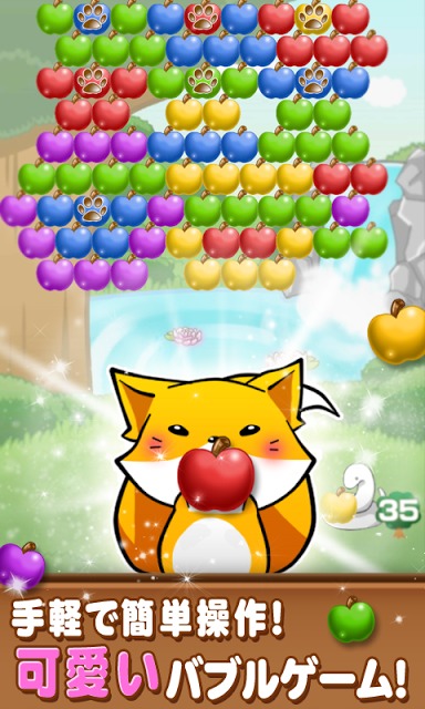 バブルフォレスト-どうぶつ育成コレクションのスクリーンショット_5