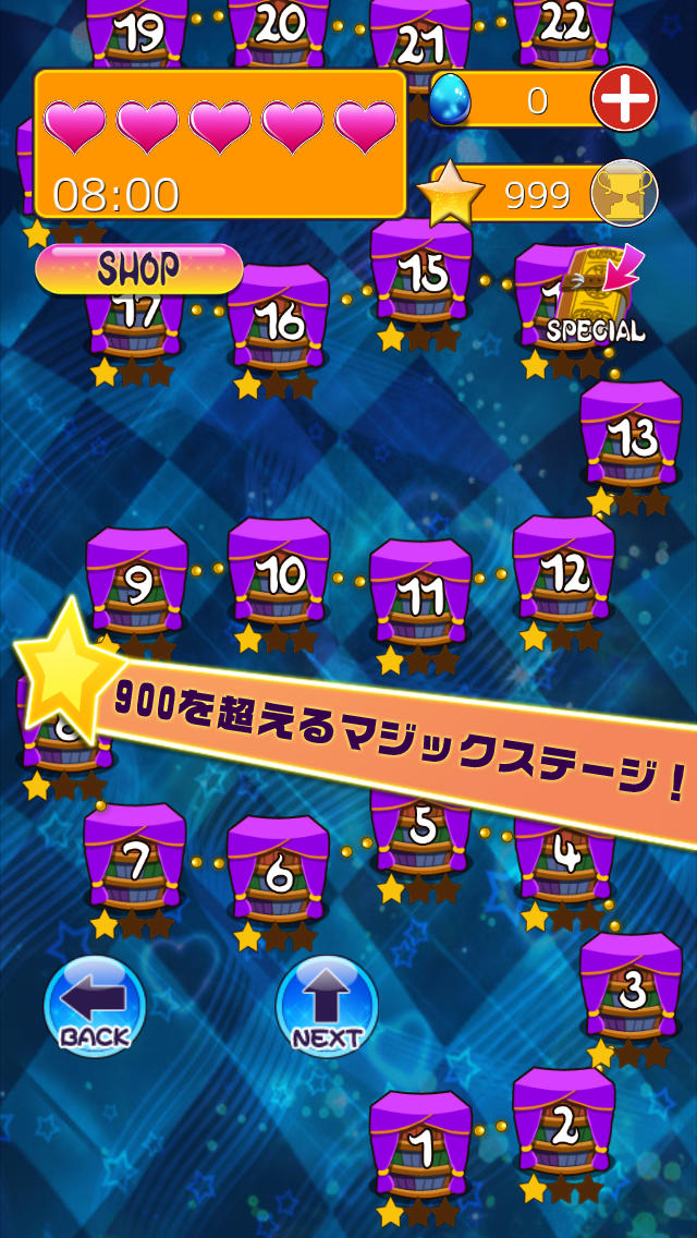 バブルキャットのスクリーンショット_4