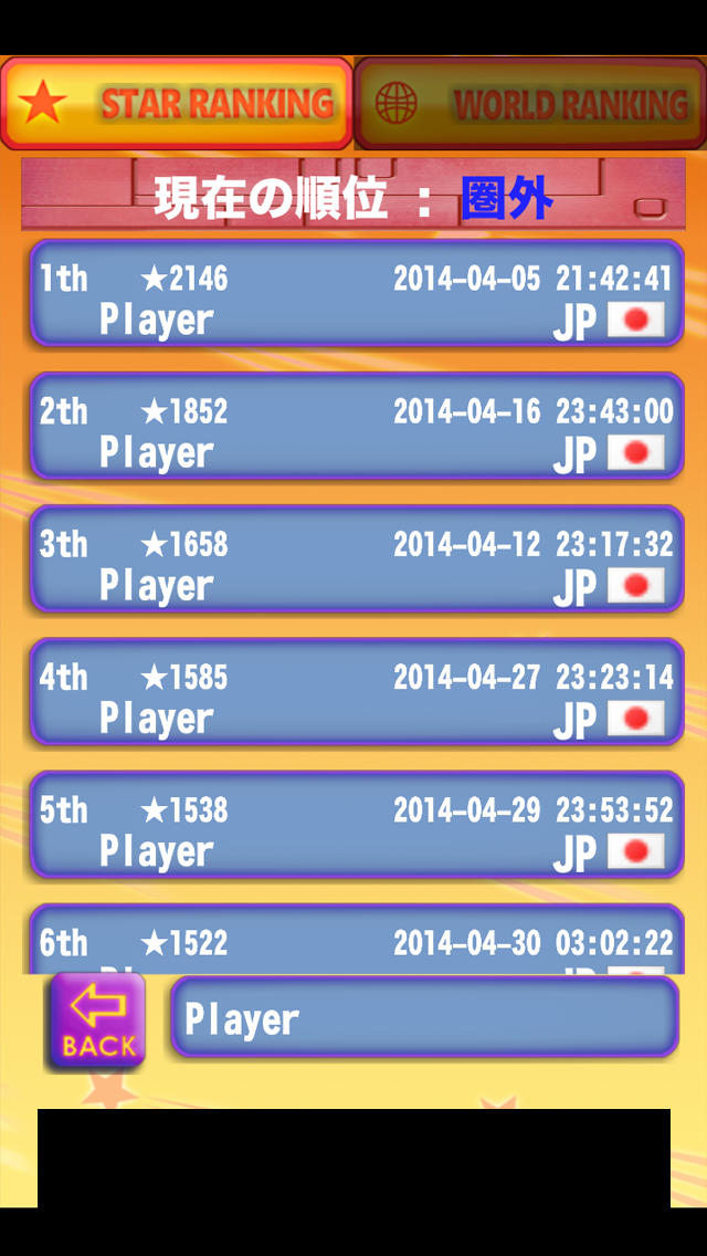 バブルバニー（バブルシューター）のスクリーンショット_5