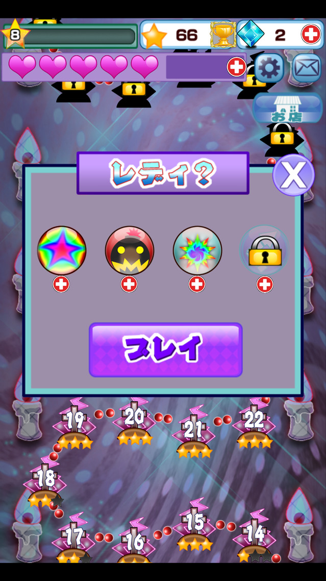 Bubble Ghostのスクリーンショット_5