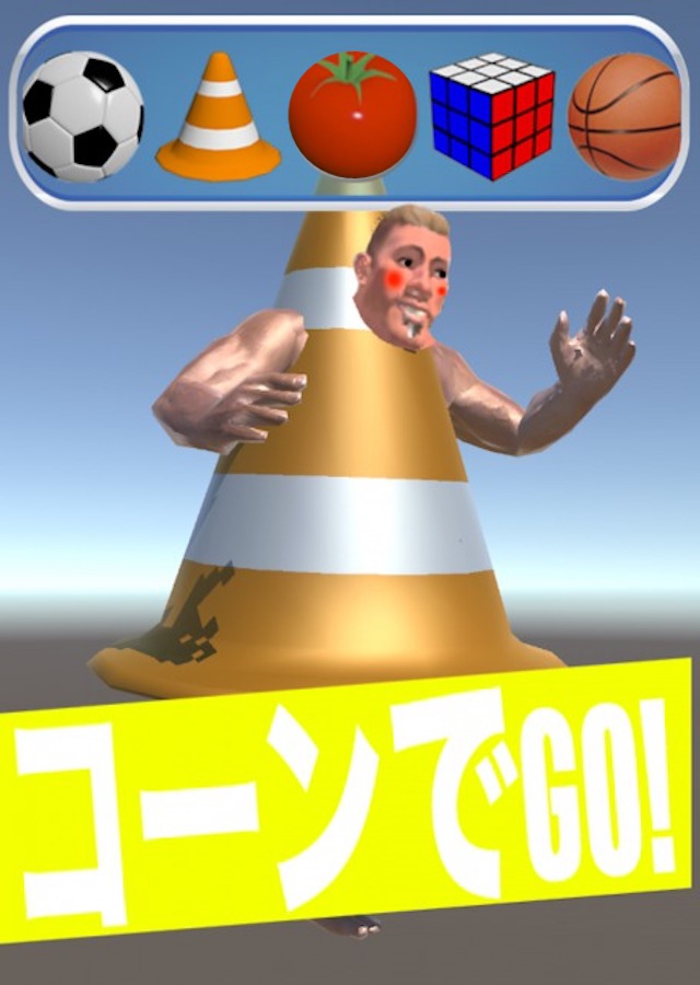 マッスルロードのスクリーンショット_2