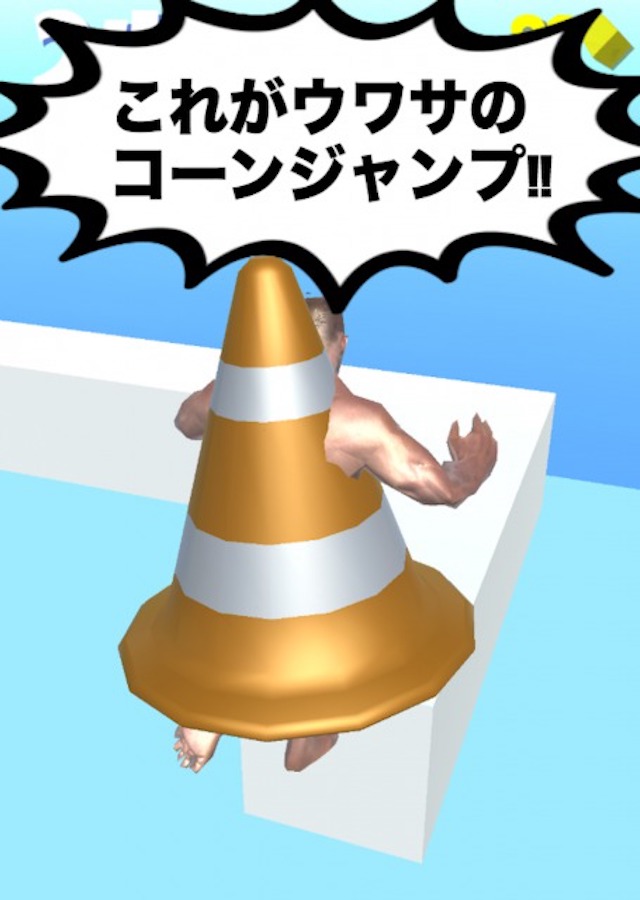 マッスルロードのスクリーンショット_3