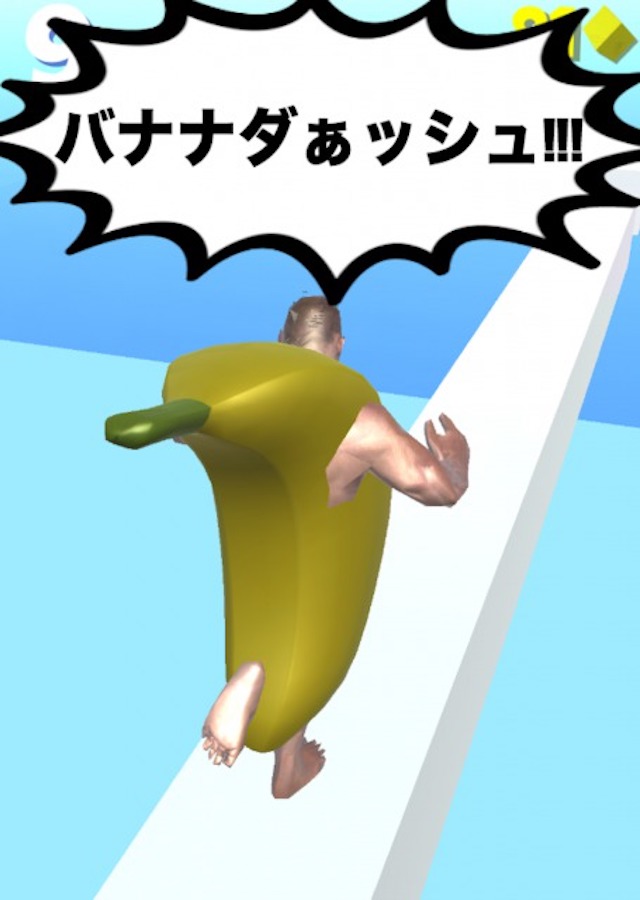 マッスルロードのスクリーンショット_5