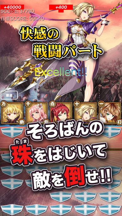 アバカスウォーズ　-新感覚アドベンチャーRPGのスクリーンショット_4