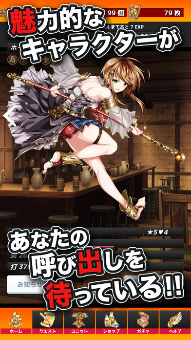 アバカスウォーズ　-新感覚アドベンチャーRPGのスクリーンショット_5