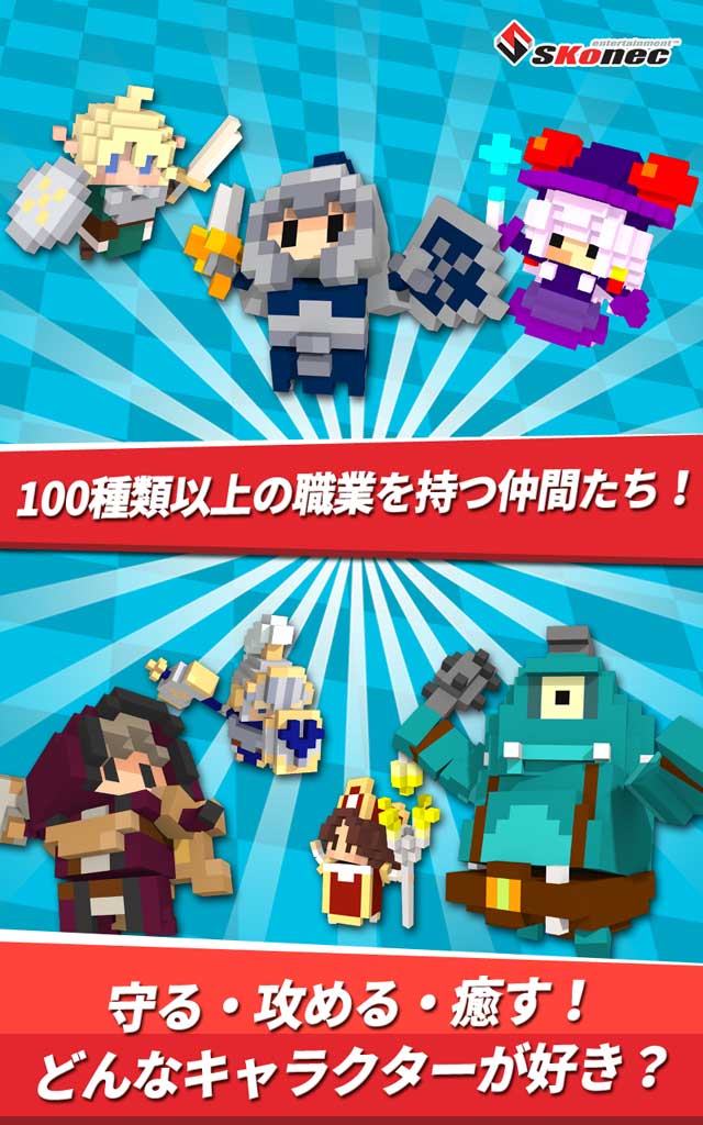 ChooChoo ヒーローズのスクリーンショット_3