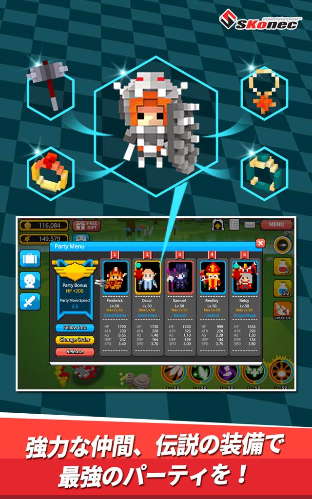 ChooChoo ヒーローズのスクリーンショット_4