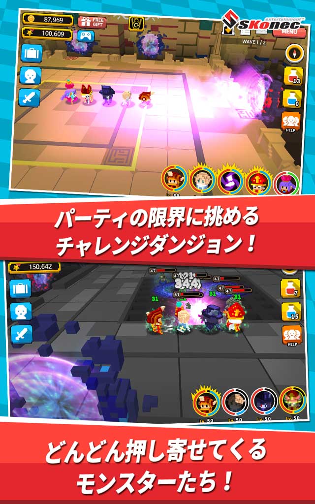 ChooChoo ヒーローズのスクリーンショット_5