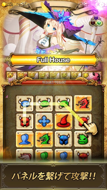 テイル シーカー：パズルRPGのスクリーンショット_1