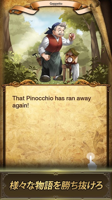 テイル シーカー：パズルRPGのスクリーンショット_3