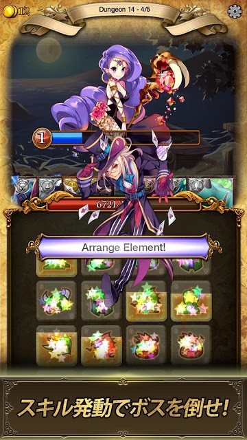 テイル シーカー：パズルRPGのスクリーンショット_5