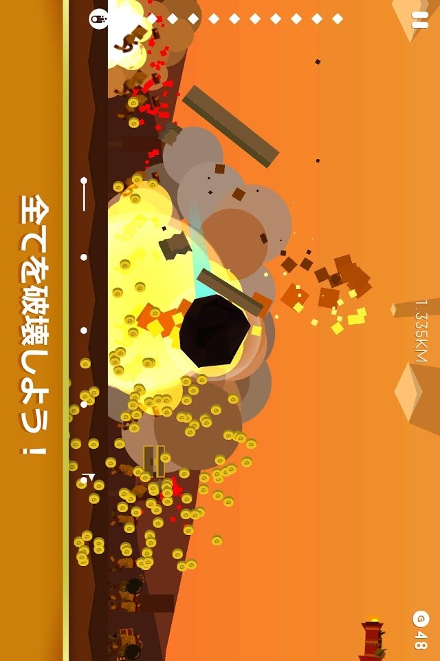 SLAM BANG: Stone Ageのスクリーンショット_1