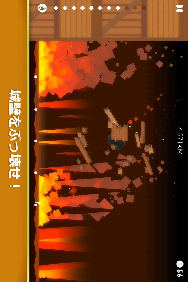 SLAM BANG: Stone Ageのスクリーンショット_2