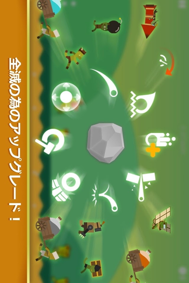 SLAM BANG: Stone Ageのスクリーンショット_3