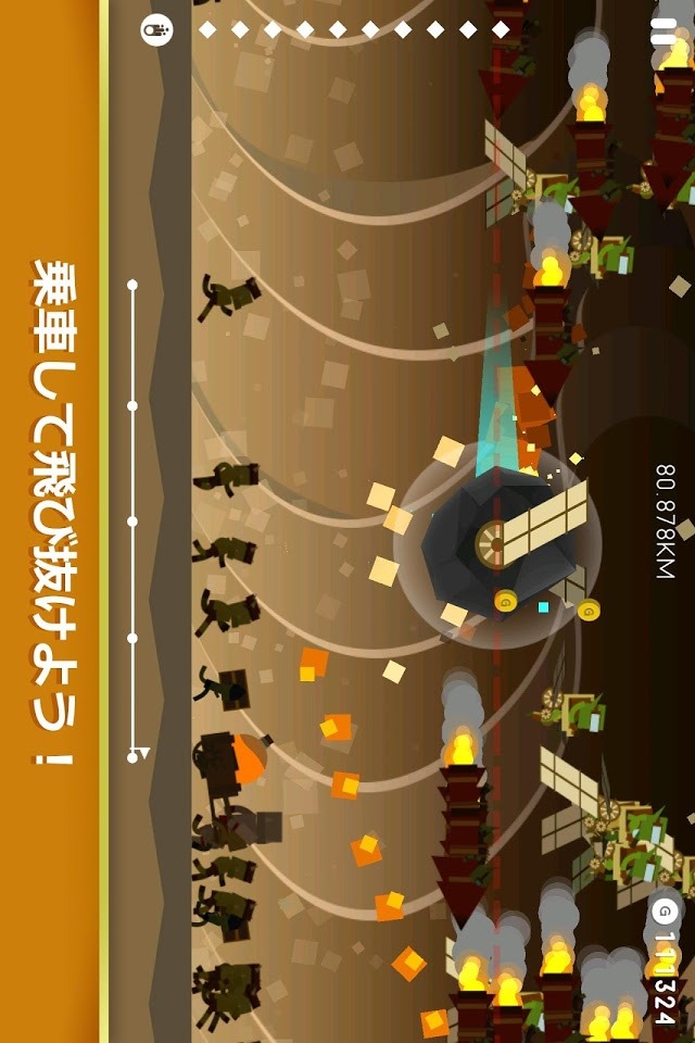 SLAM BANG: Stone Ageのスクリーンショット_4