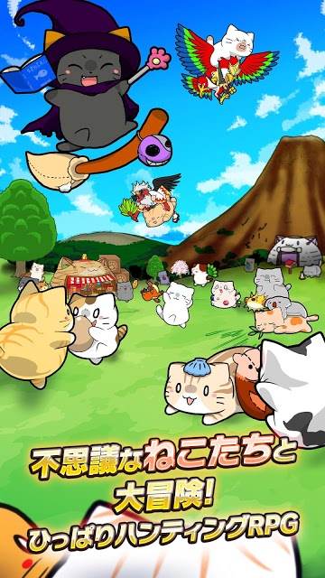 にゃんこ島 スマッシュバトルのスクリーンショット_1