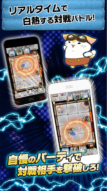 にゃんこ島 スマッシュバトルのスクリーンショット_3