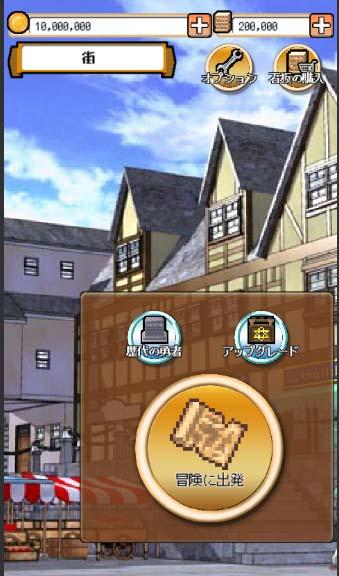 ゆぼひくっ クエスト！のスクリーンショット_5