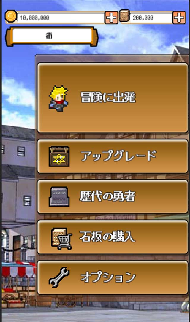 ゆぼひくっ　クエスト！のスクリーンショット_2