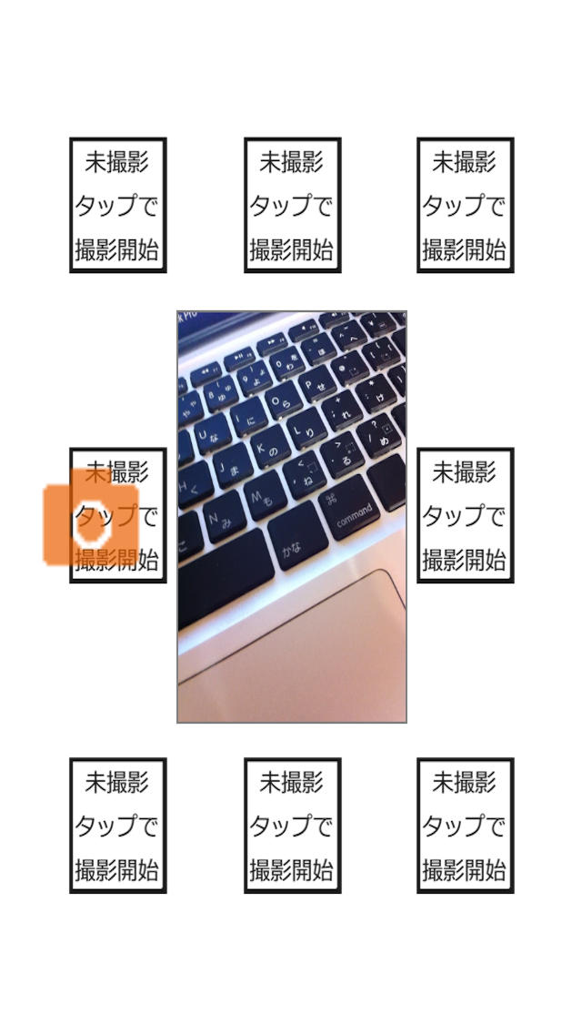 ９分割＋重ね画像カメラのスクリーンショット_3