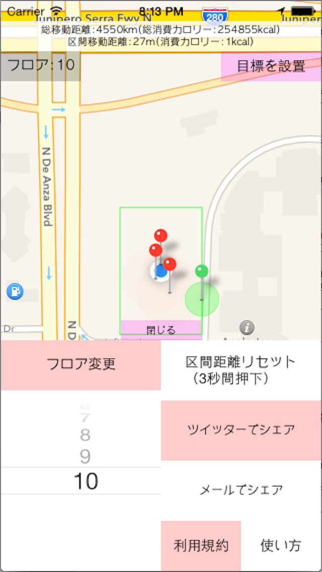 ターゲットウォーキングのスクリーンショット_2